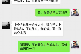 进贤专业讨债公司，追讨消失的老赖