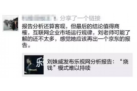 进贤如果欠债的人消失了怎么查找，专业讨债公司的找人方法