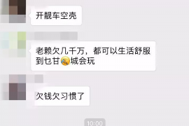 进贤对付老赖：刘小姐被老赖拖欠货款